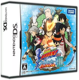 jeu Katekyoo Hitman Reborn! DS - Fate of Heat III - Yuki no Shugosha Raishuu!